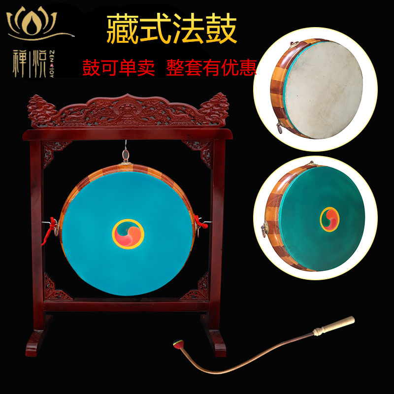 Dharma drum hammer Tibetan Buddhist supplies Nepal handmade instruments tantric law drum drumsticks solid wood Temple drum