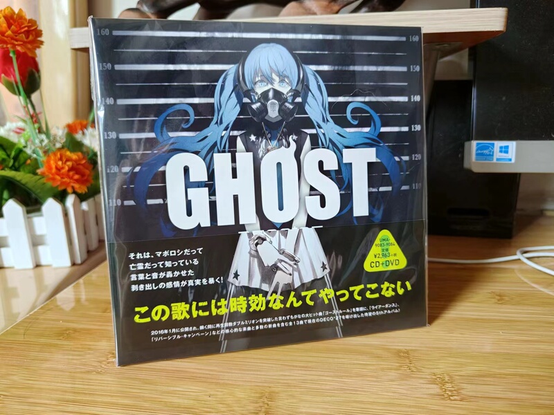 Deco*27/Hotpot P Ghost [Cd+Dvd]＜First Edition Limited Edition＞Album