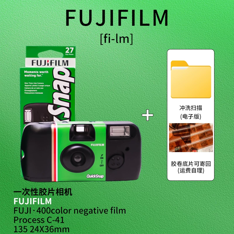 Retro commemorative camera, Birthday gift, for beloved