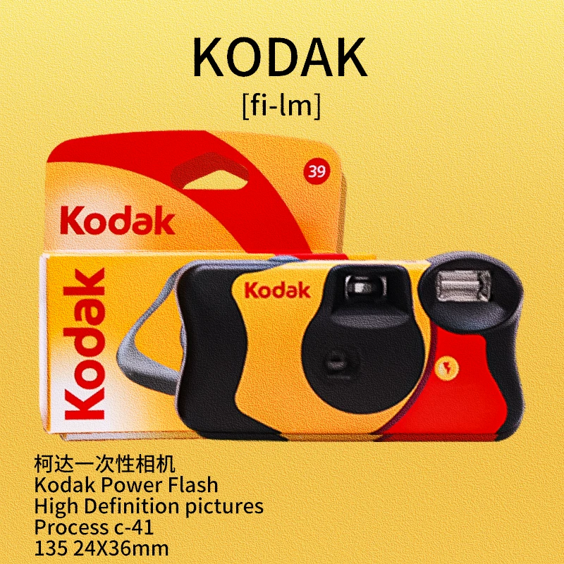 Retro commemorative camera, Birthday gift, for beloved
