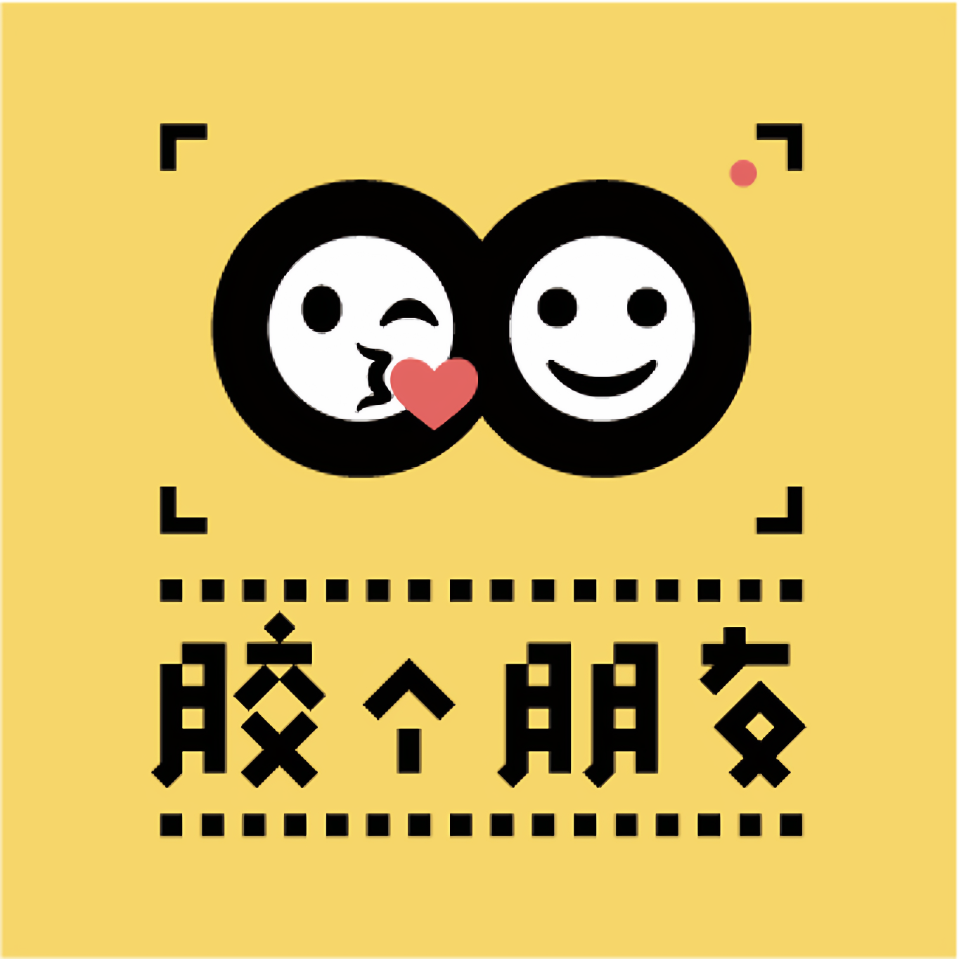 胶个朋友studio
