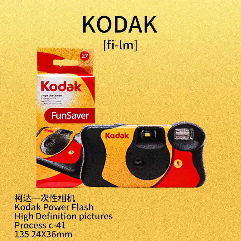 Retro commemorative camera, Birthday gift, for beloved