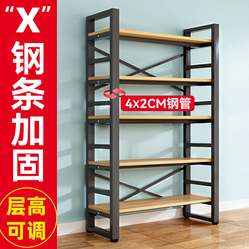 Bookcase ground floor multilayer shelving shelf Easy bookcase Home Living room metal storage leaning against wall office shelves