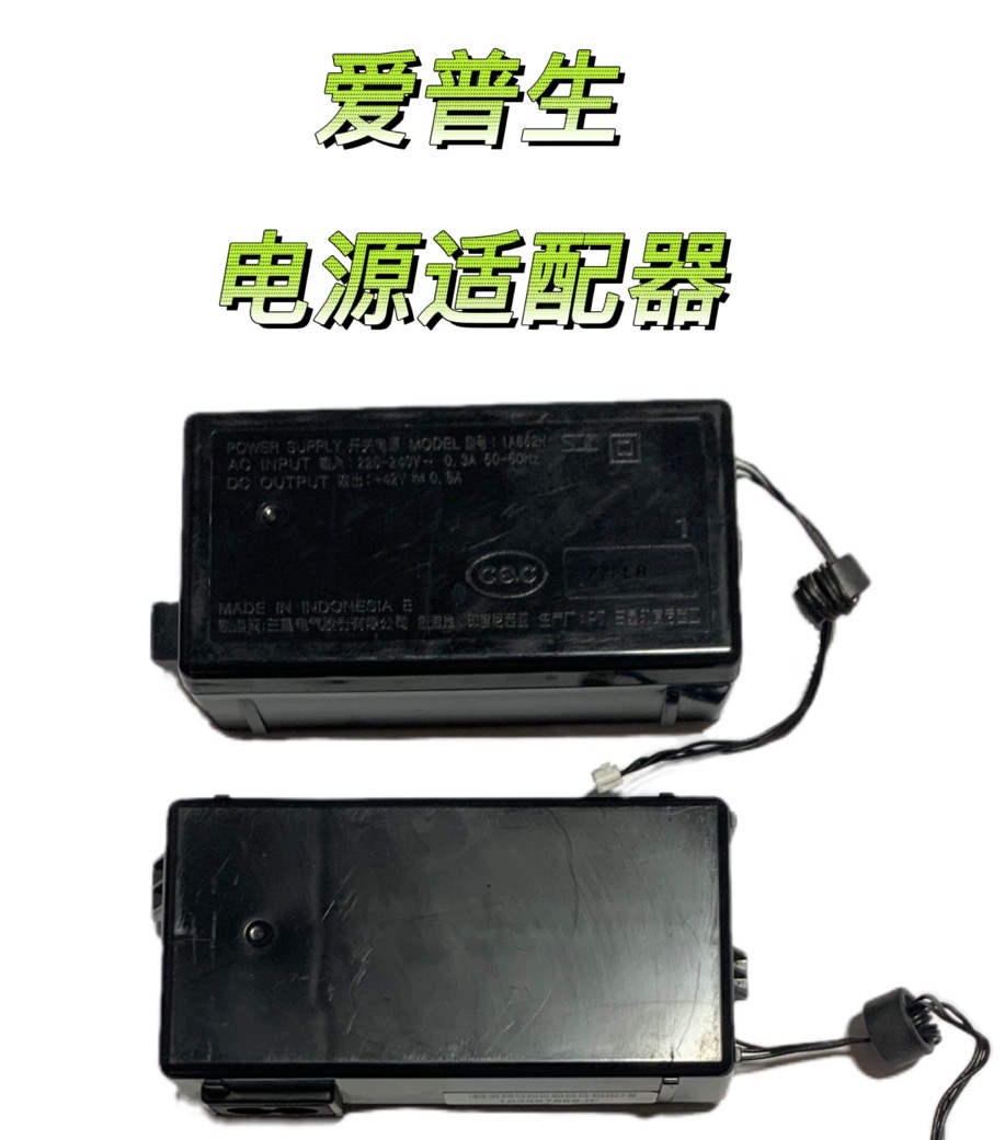 Epson EPSON power adapter suitable for L series 1A662H output 42v=0 5A printing-Taobao