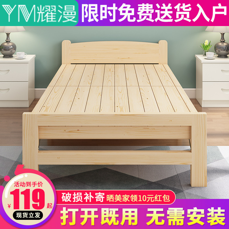 Solid wood bed lunch break folding bed single bed 1.2 meters home rental bed double bed office simple bed noon bed