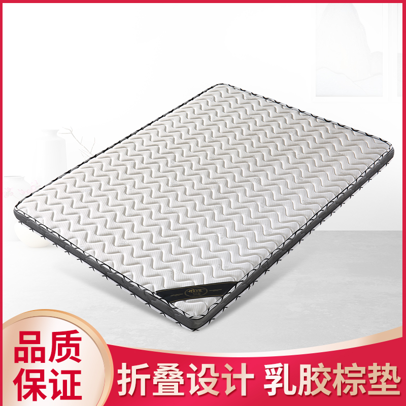 Brown pad coconut pad 1 8m soft and hard dual use child latex Simmons mattress 1 5 m foldable rental mattress