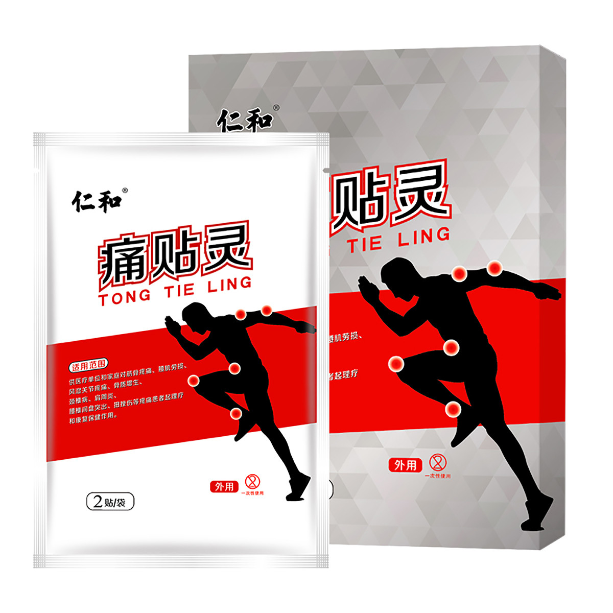 【仁和】痛贴灵6贴肩周风湿关节炎专用膏药