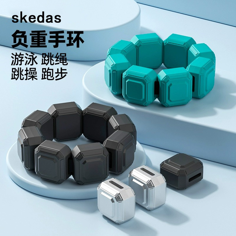 029 Children's Silicone Swimming Weight-Bearing Wristband, Wrist Weight Sandbag, Invisible Wristband for Running, Yoga, and Dance