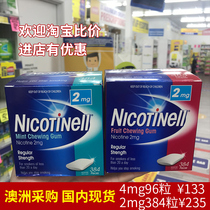 Spot Australia Nicotinell Novartis Quit Sugar Chewing Gum Nicotine Quit Smoking Chewing Gum Quit