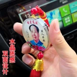 Подвеска с портретом председателя Мао висит в машине. Пин Двусторонняя хрустальная статуя в машине, украшающей зеркало заднего вида Мао Цзэдуна.