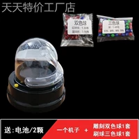 Electric 1 с двумя колорным мячом, шестью линическими шариком, чтобы отправить батарею