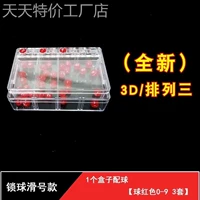 Модель слайда блокировки -Модель слайда 3/3D модель слайда блокировки