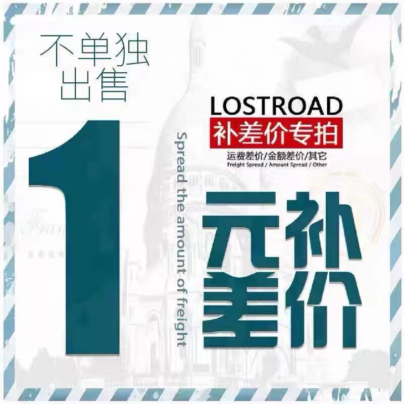 make up the difference make up the difference