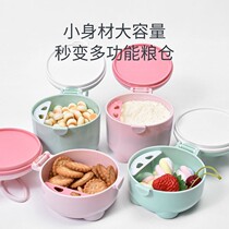  Milk powder box Portable baby milk powder out of the moisture-proof dispenser dispensing box Small rice flour mini sealed tank