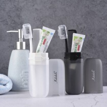  Portable toothbrush toothpaste All-in-one travel set Travel supplies Couple toothbrush storage box Student dormitory