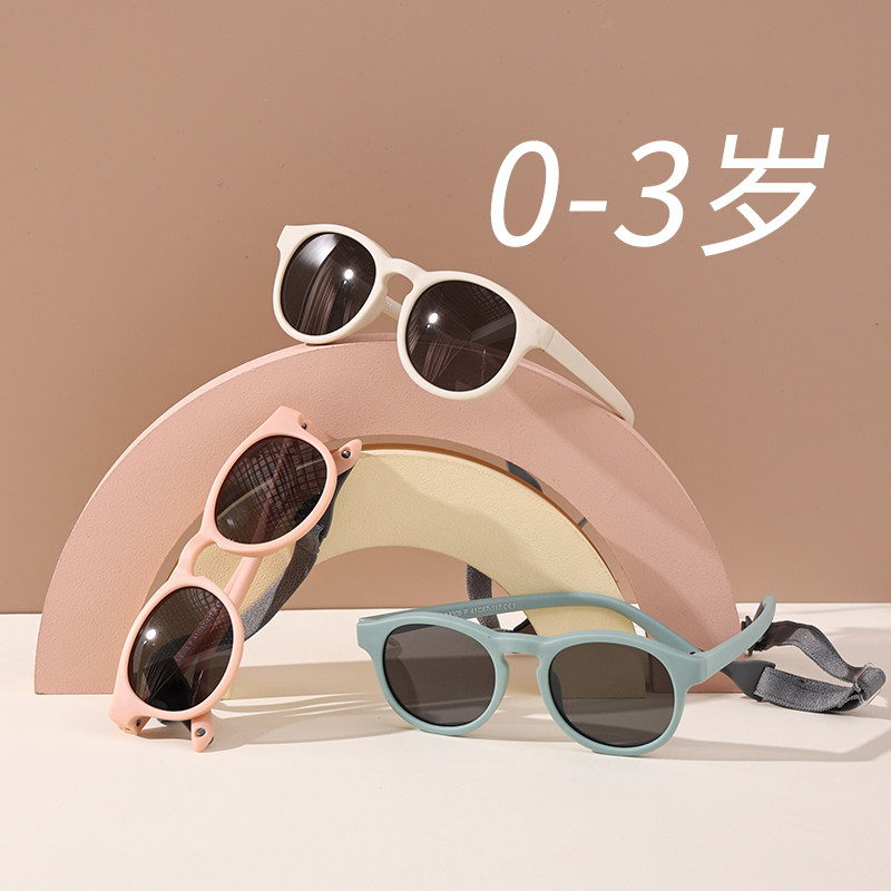 Japan Direct Mail Baby Sunglasses Small Moon Age Children Sunglasses Partial Light Male baby Anti-UV girl sunglasses-Taobao