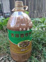 Fujian specialty Lianjiang Mingqian brand razor clam sauce common catering razor clam sauce from original juice gourmet seasoning 5L