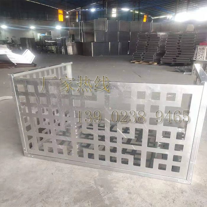 Hollow carved aluminum veneer street renovation community facade aluminum alloy air conditioning cover fluorocarbon paint treatment customization