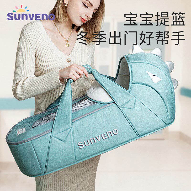 Outgoing Safe Handheld Basket Newborn Baby Left Flat Sleeping Basket Baby