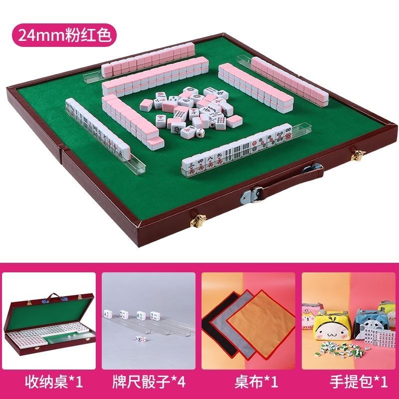 Mahjong dormitory machine small portable hand-rubbed dormitory brand mahjong dormitory portable high-end mini household tide