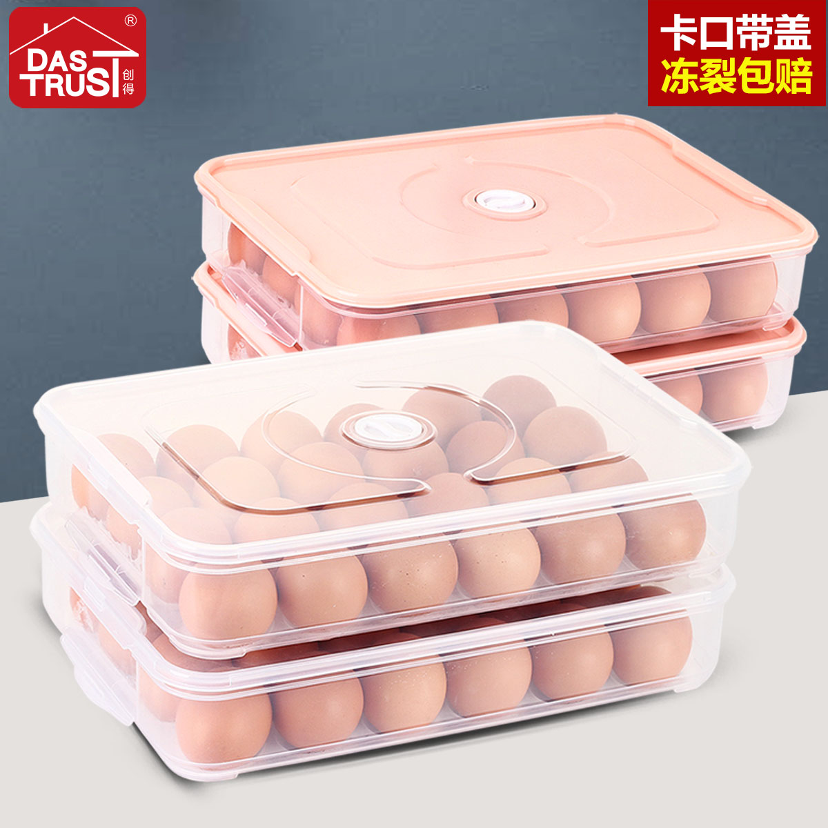 Refrigerator egg box Fresh storage box for eggs Household egg plastic rack 24-cell egg rack