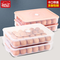 Refrigerator egg box fresh-keeping storage box for eggs household egg plastic rack 24-grid egg rack egg rack