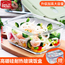 Office workers glass lunch box Microwave oven heating special fresh-keeping separation type student lunch box with cover bowl set