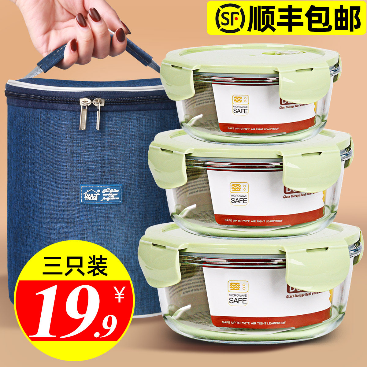 Office workers fresh-keeping box fruit can be microwaved special lunch box round glass bowl with lid insulation lunch box