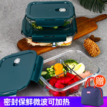 Glass lunch box Office workers can microwave oven heating special bowl Student fresh-keeping box separated lunch box lunch box grid