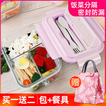 Lunch box office workers microwave oven heating special glass bowl with lid sealed fresh fruit lunch box household partition