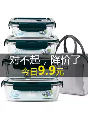 Office workers can microwave oven heating special glass lunch box lunch box lunch bowl with lid refrigerator fruit box fresh box