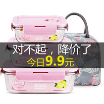 Glass lunch box Microwave oven heating special office worker refrigerator fresh fruit separation type sealed lunch box bowl with lid