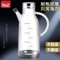 Oil pot glass household leak-proof large kitchen vinegar pot Small oil tank Soy sauce bottle Vinegar bottle seasoning bottle set oil bottle