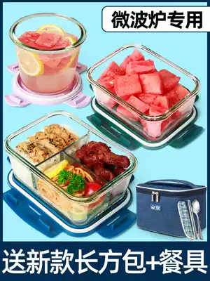 Glass lunch box with lunch box for office workers Microwave oven heating special bowl Fruit preservation food grade lunch box