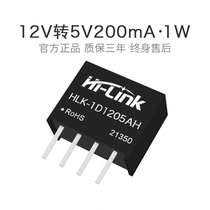 B1205S-1WR3 power module DC-DC isolated power module 12V to turn 5V200mA short circuit protection