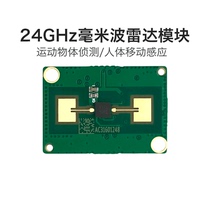 24G Millimeter Wave Radar Sensor LD116 Intelligent Low Power Human Induction Module Mobile Probe Sensing