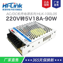 100W switch DC power supply 220V turn 5 12 15 15 36 36 48V 48V power high isolation output protection
