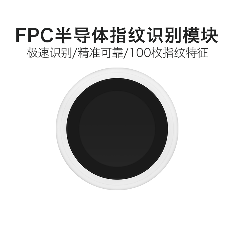指纹识别模块FPM093D 面阵电容式半导体触摸指纹门锁采集传感器