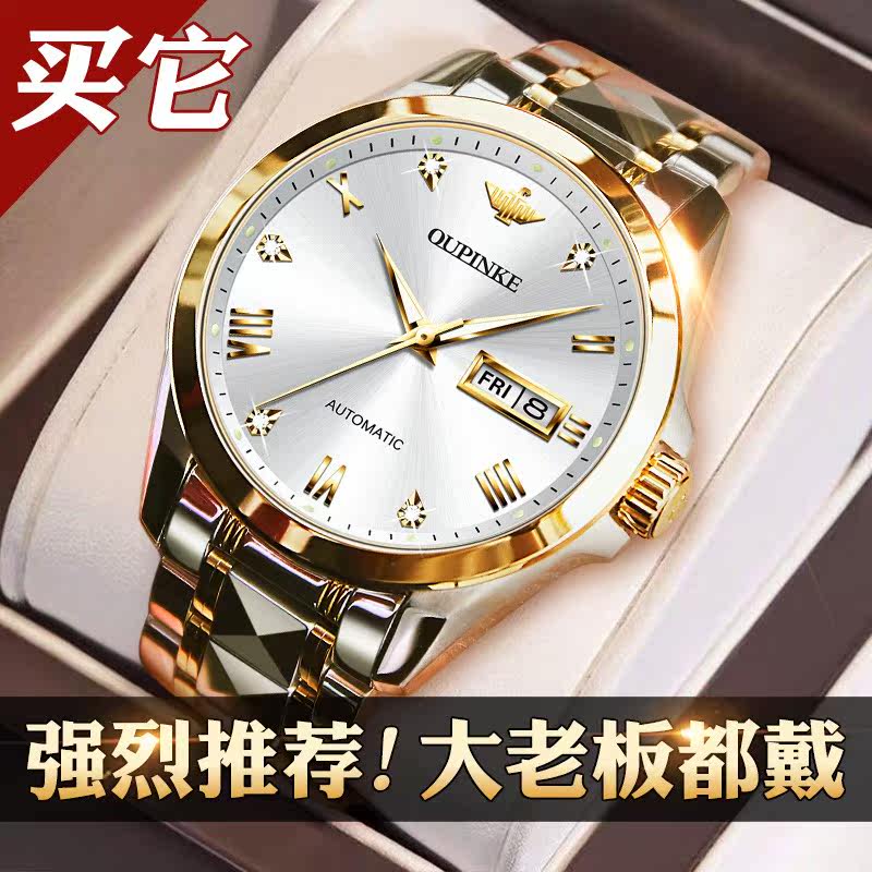 The new Swiss brand Longines watch men's mechanical watch business waterproof Patek Philippe co-branded men's watch