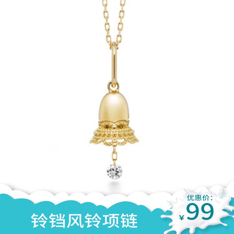 s925 Pure Silver Bell Necklace necklace Flow Su Wind Suzuki Pendant Lock Bone Chain Send Japan Light Lavish Temperament Brief Female Day Ensemble