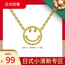 S925 sterling silver Smiley face necklace Collarbone chain forest system niche design ins simple light luxury super fairy pendant women