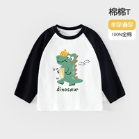 Leisure 𫔮Динозавр, белый/черный, одиночная упаковка