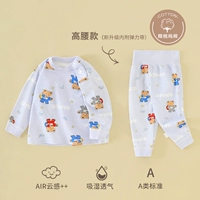 Космонавт, высокая талия