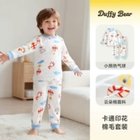 Воздушный шар, с медвежатами