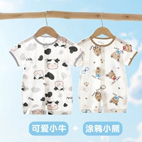 Милый теленок + граффити-медведь (специальный пакет с двумя частями)