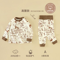 Кофейный щенок [высокая талия]