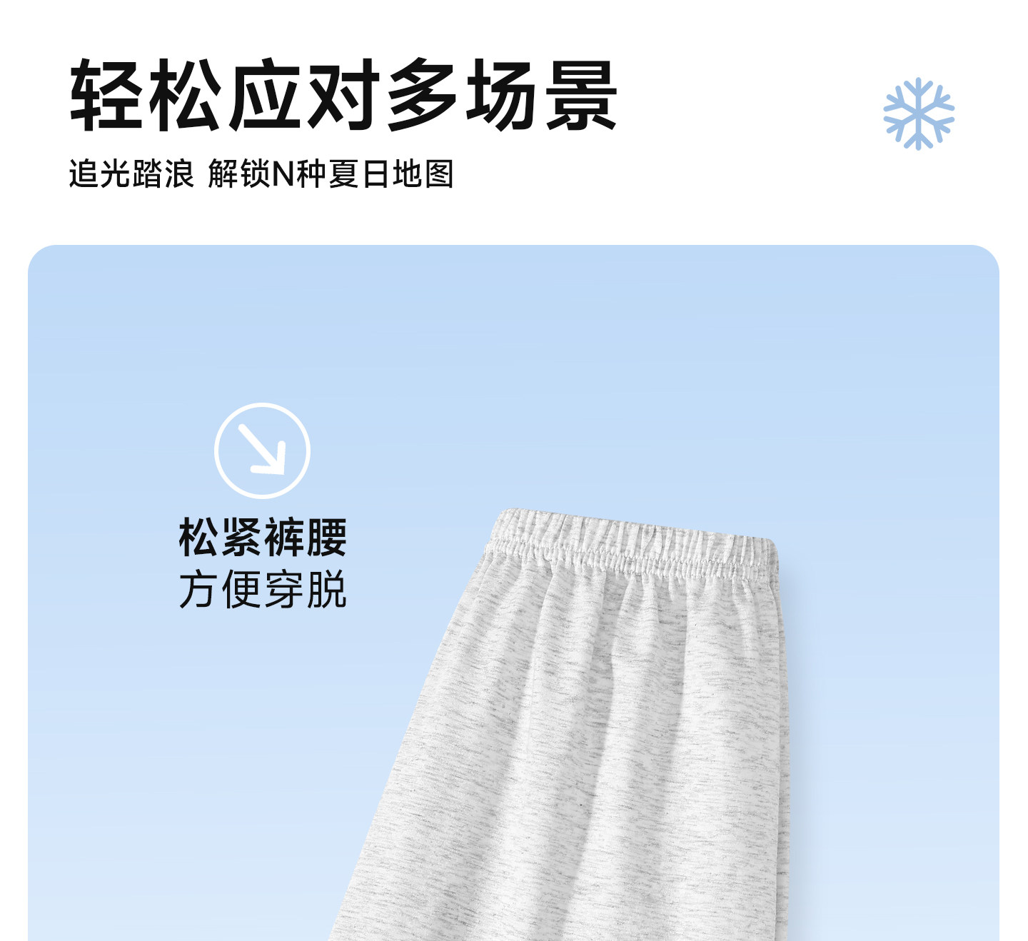 儿童裤子夏2026年新款夏装男童薄款运动裤宝宝纯棉长裤女童防蚊裤 — 10