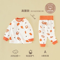 Хороший тигр [высокий стиль талии]