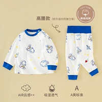 Путешествие в космосе [модель высокой талии]