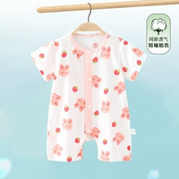 Клубничный кролик